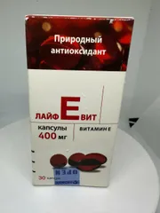 Vitamin E Zennova đỏ 400 của Nga