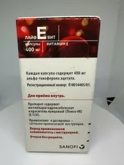 Vitamin E Zennova đỏ 400 của Nga