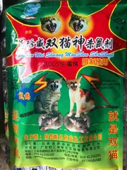 Trấu mồi chuột trộn sẵn, diệt chuột trong nhà, ngoài đồng, gói 50 gam