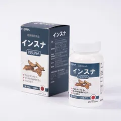 ✅[CHÍNH HÃNG] (MÃ: DP88K) INSUNA viên uống  Hỗ Trợ Ổn Định Đường Huyết,  Hộp/ 120 Viên.