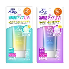 Kem Chống Nắng Chống tia UV Skin Aqua 80g (BẢN TRUNG)