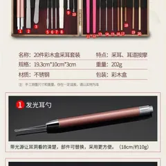 [Top Value] Dụng Cụ Lấy Ráy Tai, Bộ Lấy Ráy Tai  20 Món Tích Hợp Đèn Soi Cho Cảm Giác Siêu Đỉnh