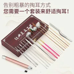 [Top Value] Dụng Cụ Lấy Ráy Tai, Bộ Lấy Ráy Tai  20 Món Tích Hợp Đèn Soi Cho Cảm Giác Siêu Đỉnh