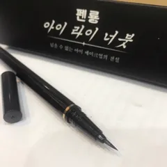 Kẻ mắt bút lông Korea rất dễ dàng siêu mềm dễ vẽ 807738