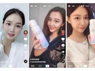 Xịt Chống Nắng Trắng Da Maycreate 150ml 807817