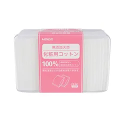 HỘP BÔNG TẨY TRANG MINISO 807851