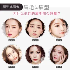 Khuôn Dán Tạo Hình Chân mày set 16 khuôn 8 dáng mày 808682