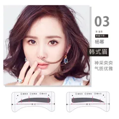 Khuôn Dán Tạo Hình Chân mày set 16 khuôn 8 dáng mày 808682