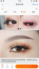NHŨ MẮT KIM TUYẾN SHIMMER TIỆN LỢI LẤP LÁNH 808992