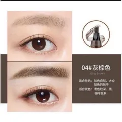 BÚT PHẨY SỢI LÔNG MÀY 4D – CHO HIỆU ỨNG LÔNG MÀY DÀI ĐẸP NHƯ THẬT 809051