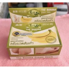Kem giảm nứt gót chân Banana Thái 30g 809424