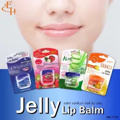 Vaseline Dâu Jelly Lip Balm (Lọ 9g) Giúp giữ ẩm môi son bóng, giúp môi mềm mại mịn màng.