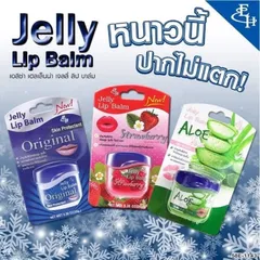 Vaseline Dâu Jelly Lip Balm (Lọ 9g) Giúp giữ ẩm môi son bóng, giúp môi mềm mại mịn màng.