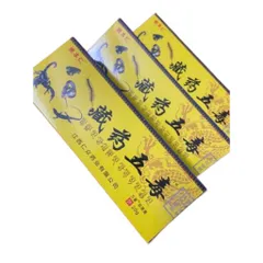 Kem bôi da BÒ CẠP VÀNG (Tuýp 20g) Kem bôi cực mát, không nóng rát, giảm ngứa do dị ứng da.