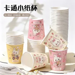 set 50 cốc giấy mèo 220ml dễ thương cốc dùng một lần tiện lợi