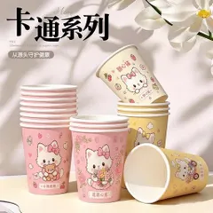 set 50 cốc giấy mèo 220ml dễ thương cốc dùng một lần tiện lợi