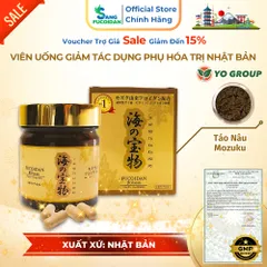 [Xuất Kèm VAT] Fucoidan Vàng UMINO TAKARAMONO Hộp 130 Viên Uống Tảo Nâu Biển Okinawa Nhật - Hỗ Trợ U Bướu Nhật Bản