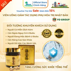 [Xuất Kèm VAT] Fucoidan Vàng UMINO TAKARAMONO Hộp 130 Viên Uống Tảo Nâu Biển Okinawa Nhật - Hỗ Trợ U Bướu Nhật Bản