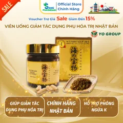 [Xuất Kèm VAT] Fucoidan Vàng UMINO TAKARAMONO Hộp 130 Viên Uống Tảo Nâu Biển Okinawa Nhật - Hỗ Trợ U Bướu Nhật Bản