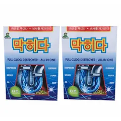 [HOT] Bộ 2 hộp Bột thông tắc đường ống thoát nước Sandokkabe Hàn Quốc TI791