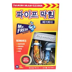 [HOT] Hộp 2 gói bột thông tắc đường ống thoát nước Mr.Fresh
