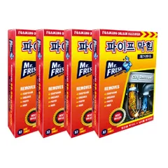 Combo 3 hộp 6 gói bột thông tắc làm sạch đường ống Hàn Quốc (100g/gói)