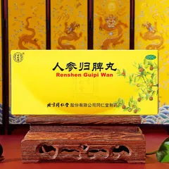 [Đồng Nhân Đường] Nhân Sâm Quy Tỳ Hoàn, ích khí dưỡng huyết, kiện tỳ dưỡng tâm, hộp 10 viên hoàn mềm
