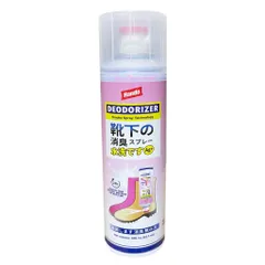 Chai xịt Khử Mùi Giày Nano Bạc Hando 300ml Diệt Khuẩn Ngăn Ngừa Hôi Chân Lưu Hương 24h
