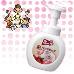 Sữa rửa tay bọt tuyết 365ml Mr.fresh Hương Dâu