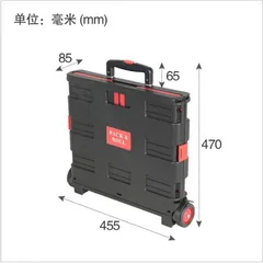 Thùng đựng đồ đa năng gấp gọn có bánh xe Mầu đỏ 811072