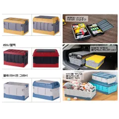 Thùng đựng đồ gấp gọn đa năng 45 lít có 2 ngăn riêng biệt có thể tháo rời một cách rễ ràng giao mầu ngẫu nhiên 811781