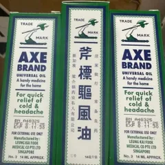 Dầu cây búa Singapore hay Dầu gió trắng Axe Brand Universal Oil (chai 14ml) 812089