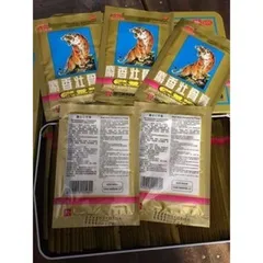 Cao dán con Cọp SHEXIANG (gói 4 miếng) Giúp giảm đau nhức xương khớp, đau lưng, đau vai, đau răng, bong gân, trật khớp.