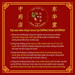 GIẢI PHONG HOÀN - XỔ ĐỘC GAN - Giúp thanh nhiệt, giảm mẩn ngứa, u nhọt, nhuận tràng, mát gan - ĐÔNG HOA ĐƯỜNG