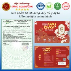 VIÊN VAI GÁY TÍN PHONG (hộp 30 viên) - Giúp bổ máu, thông kinh lạc; Giảm đau nhức bả vai, khớp xương, lưng, cứng gáy