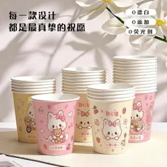 SÉT 50 CỐC GIẤY DÙNG 1 LẦN 220ML HÌNH MÈO NGỌT NGÀO - Ly Giấy Cao Cấp Chống Thấm Nước Dùng Cho Tiệc Tùng, Văn Phòng