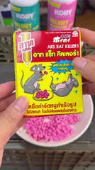 Viên nhử chuột ARS Thái Lan hộp 80g - Bả xử lý chuột sinh học an toàn, hiệu quả cao