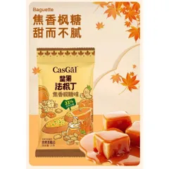 Combo 2 Gói Bánh Mì Nướng Giòn Mật Ong CasGaL Baguette - Siêu Thơm, Dinh Dưỡng (21g mỗi gói) 813364
