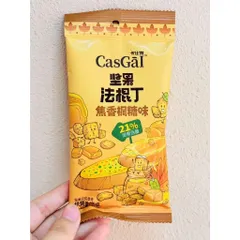 Combo 2 Gói Bánh Mì Nướng Giòn Mật Ong CasGaL Baguette - Siêu Thơm, Dinh Dưỡng (21g mỗi gói) 813364