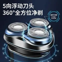 Máy Cạo Râu 9D SHAVER 4 in 1 Cao Cấp - Tặng Kèm 6 Phụ Kiện Tiện Lợi 813368