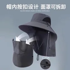 Mũ chống nắng với viền rộng đi kèm khẩu trang 813380