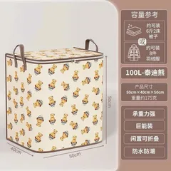 Combo 3 túi đựng chăn màn quần áo đủ kích cỡ gấp họn hình gấu 813385