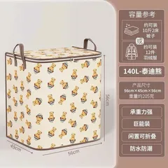 Combo 3 túi đựng chăn màn quần áo đủ kích cỡ gấp họn hình gấu 813385