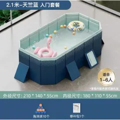 Bể Bơi Gấp Gọn Cho Bé Và Gia Đình 2.1M Không Cần Bơm Hơi - Bể Phao Tắm Thành Cứng Chịu Lực Cao Cấp Cách Nhiệt 813419