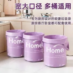 Combo 50 Túi Rác Có Quai Xách Siêu Dai Màu Tím, Túi Đựng Rác Gia Đình Tự Phân Huy Hương Hoa Nhài Khử Mùi Hôi