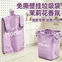 Combo 50 Túi Rác Có Quai Xách Siêu Dai Màu Tím, Túi Đựng Rác Gia Đình Tự Phân Huy Hương Hoa Nhài Khử Mùi Hôi