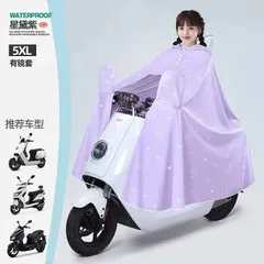 Áo Mưa 1 đầu Chống Thấm Nước, Dành Cho Nam/Nữ - Thời Trang Du Lịch