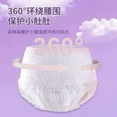 Băng Vệ Sinh Dạng Quần Siêu Thấm Hút Cao Cấp [Hộp 30 Miếng Tiết Kiệm] - Quần Băng Nguyệt San Chống Tràn