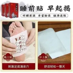 Hộp 50 Miếng Dán Chân Thải Độc Lão Bắc Kinh - Miếng Dán Thải Độc Bàn Chân Ngải Cứu Giúp Ngủ Ngon, Lưu Thông Máu