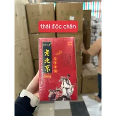 Hộp 50 Miếng Dán Chân Thải Độc Lão Bắc Kinh - Miếng Dán Thải Độc Bàn Chân Ngải Cứu Giúp Ngủ Ngon, Lưu Thông Máu